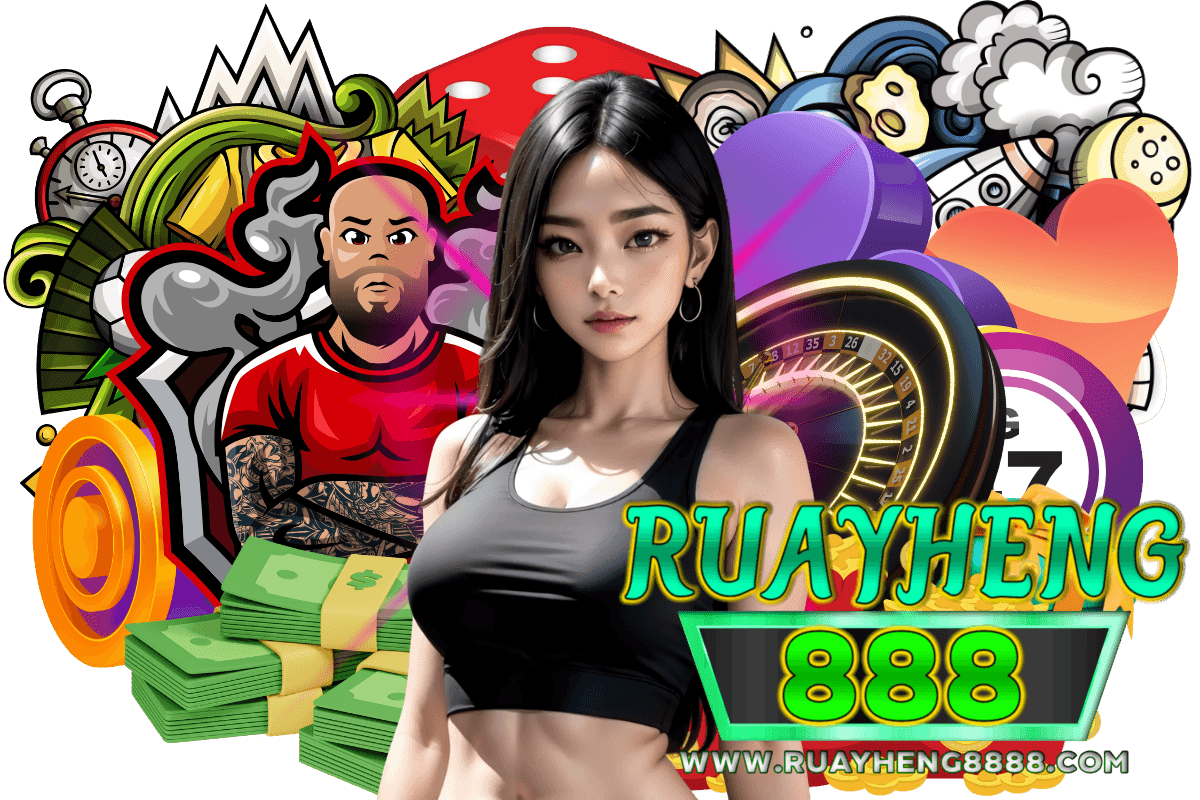 ruayheng888