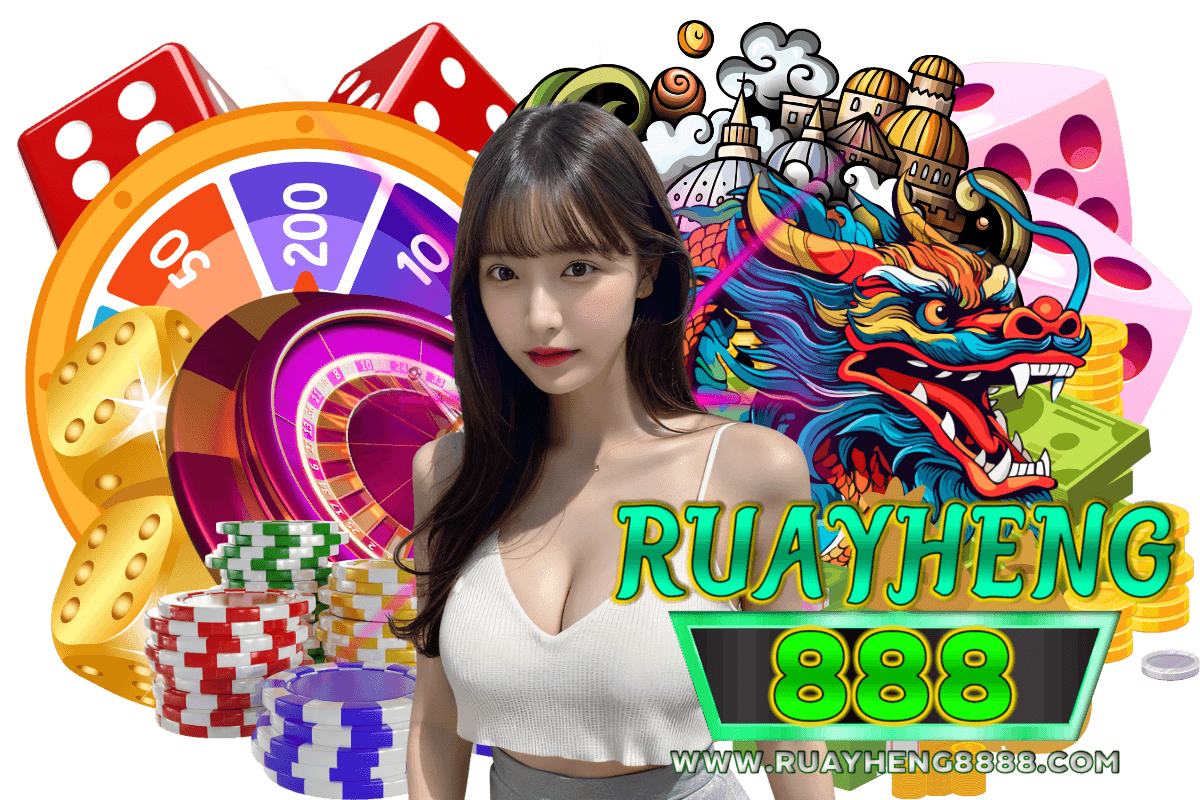 ruayheng888 สมัคร