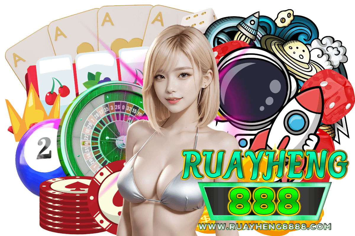ruayheng888 เว็บตรง